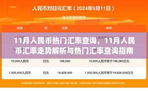 回眸最初 第42页