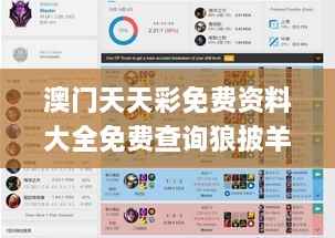 guijirenchen 第21页