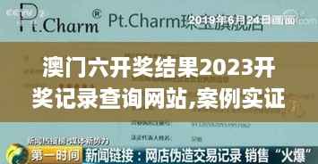 回眸最初 第41页