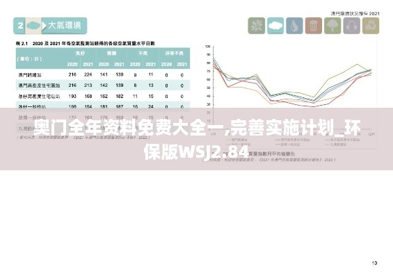 gangqiemuzhang 第20页