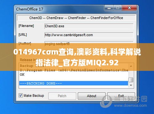 tiechuchengzhen 第21页