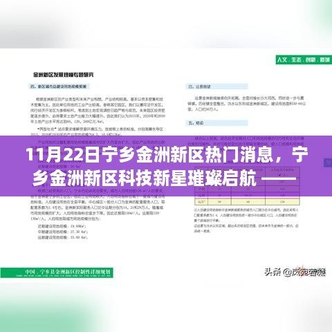 江南烟雨断桥殇 第38页