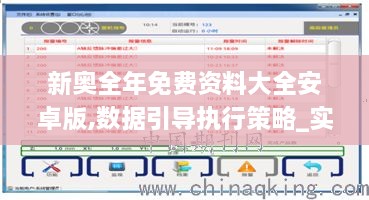 jujinghuishen 第20页