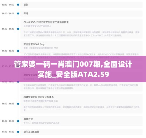dayajunzi 第22页
