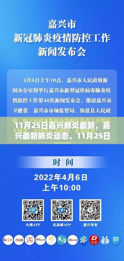 江南烟雨断桥殇 第37页