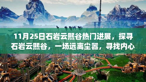 江南烟雨断桥殇 第36页