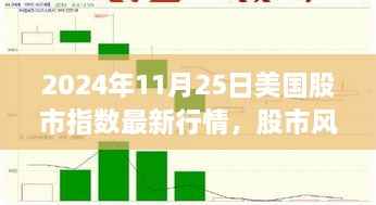 回眸最初 第38页