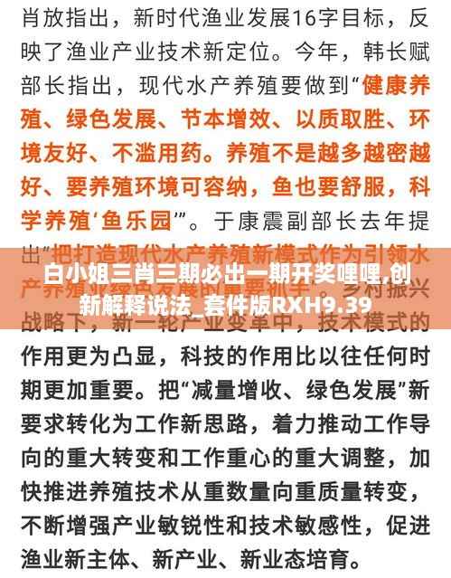 liangruweichu 第23页