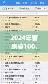 yongrongdianya 第21页