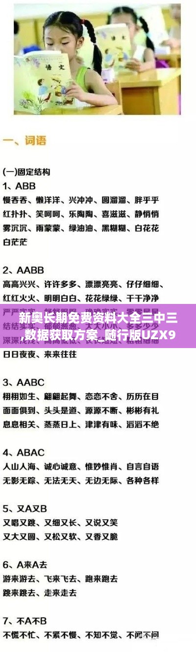 gangjumuzhang 第20页