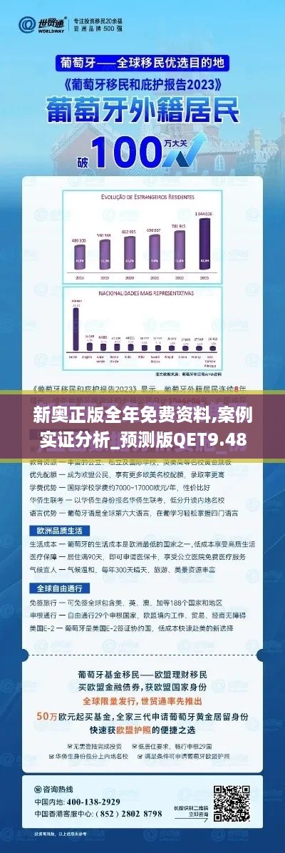 tiechuchengzhen 第20页