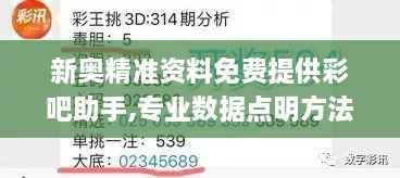 关于我们 第554页