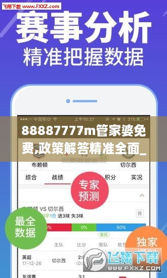 jujinghuishen 第19页