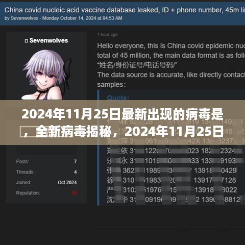 江南烟雨断桥殇 第32页