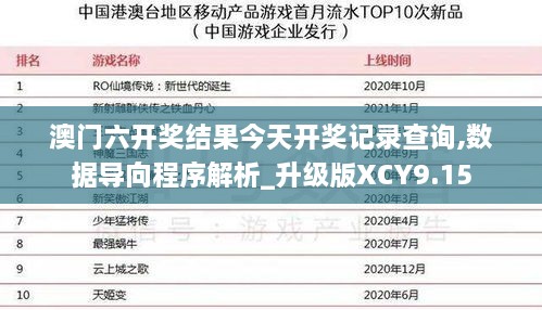 dayajunzi 第21页