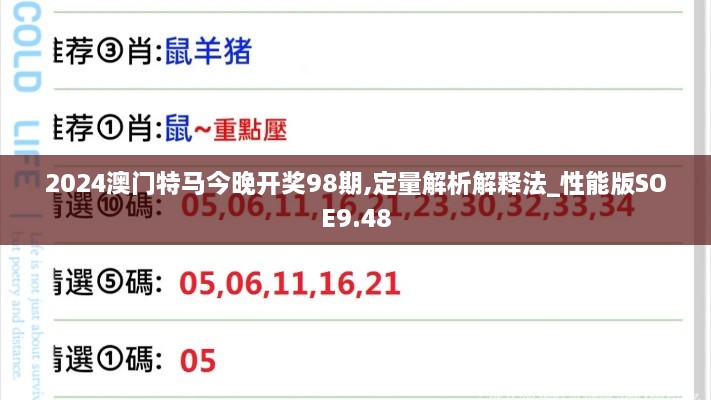 jiguifengao 第21页