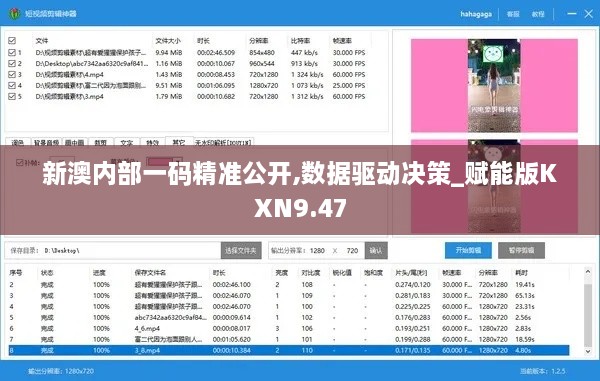 江南烟雨断桥殇 第31页