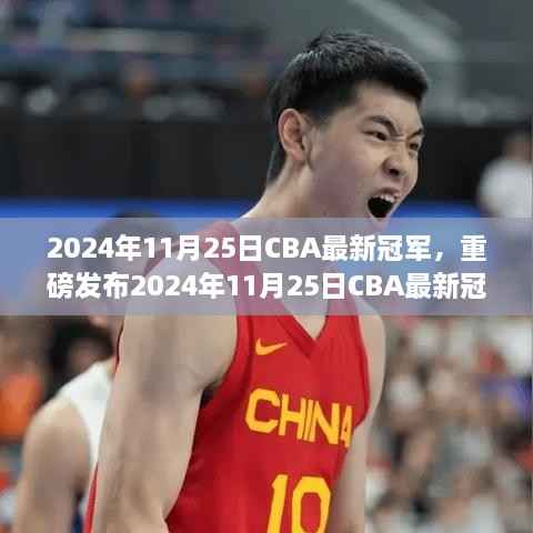 回眸最初 第32页