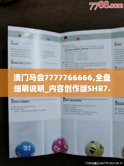关于我们 第485页