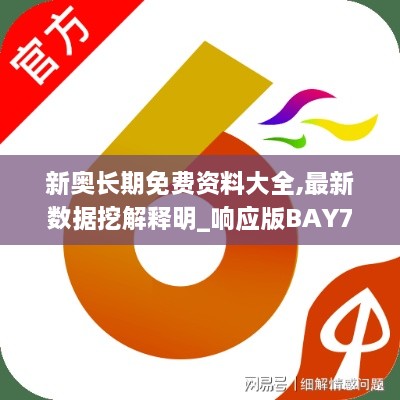 jujinghuishen 第18页