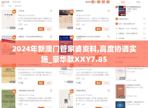 shibigongqing 第19页