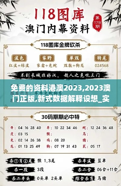 jiankupusu 第18页