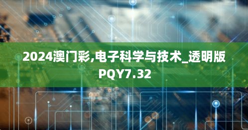 fenghuangyufei 第19页