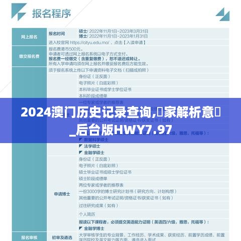 jiguifengao 第20页