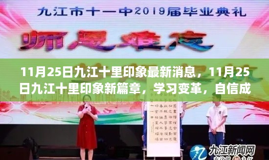 关于我们 第475页