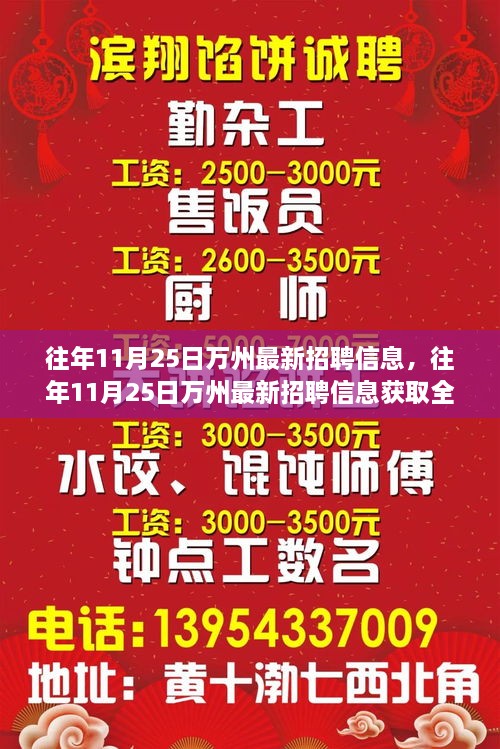 关于我们 第473页