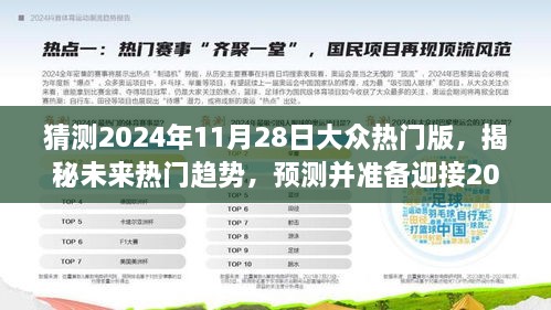 admin 第27页