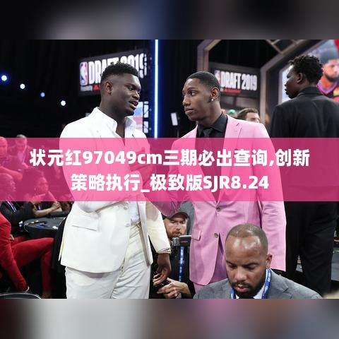 gangjumuzhang 第18页