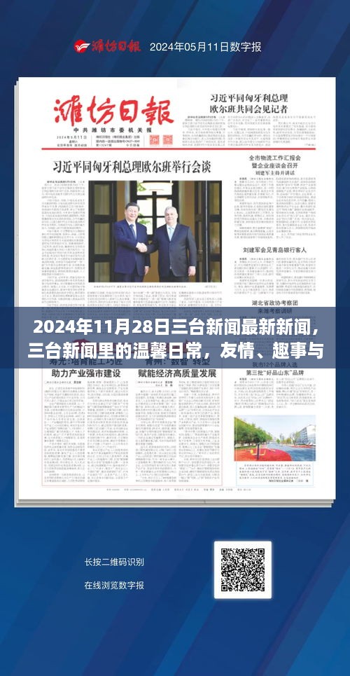 关于我们 第456页