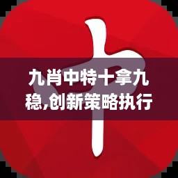 jujinghuishen 第17页
