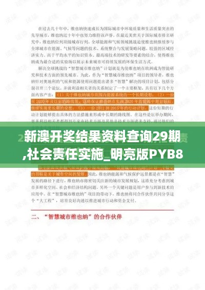 dayajunzi 第19页