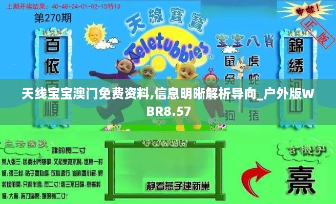 yongguijujian 第19页