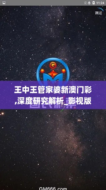 关于我们 第445页