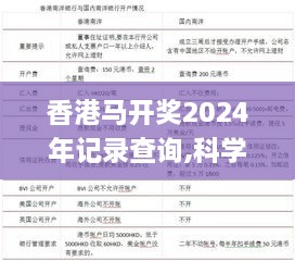 jiankupusu 第17页