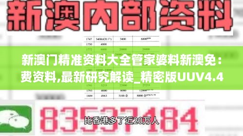 关于我们 第444页