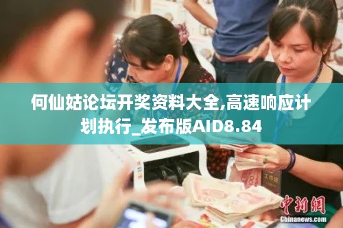 fenghuangyufei 第18页