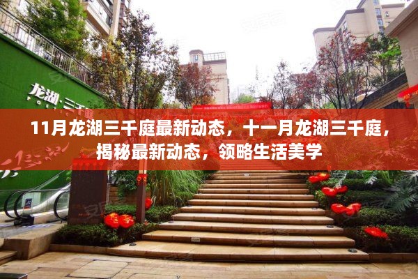 行业资讯 第523页