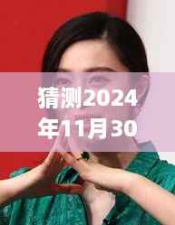 范冰冰最新动态揭秘,秘密惊喜与温馨日常小聚的独家报道