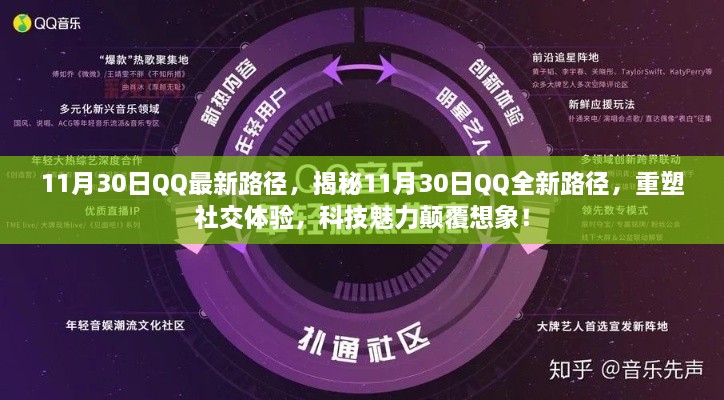 关于我们 第420页