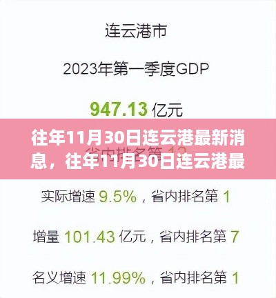 关于我们 第419页
