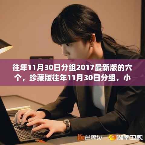 回眸最初 第19页