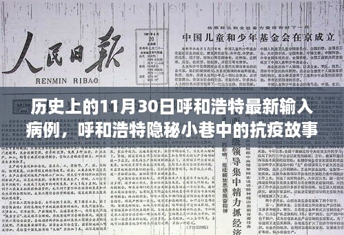 关于我们 第417页