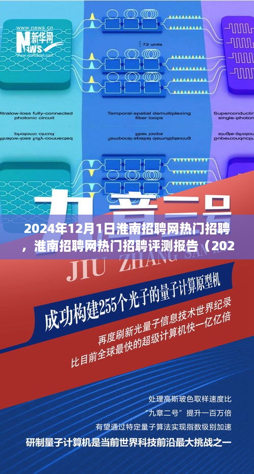 shiquanshimei 第17页