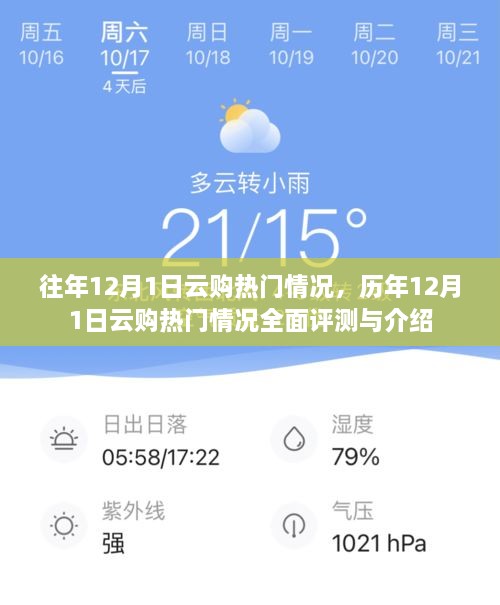 xichongyejian 第17页