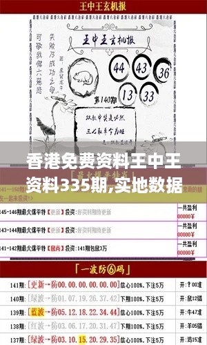 gangjumuzhang 第17页