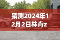 chenhouguayan 第17页